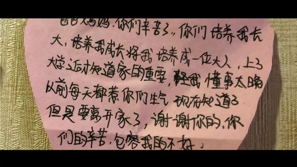 时光时光慢些吧，爸妈我想对你说……