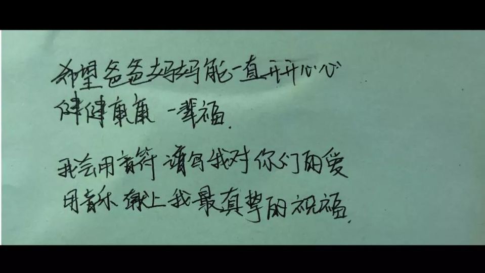 时光时光慢些吧，爸妈我想对你说……