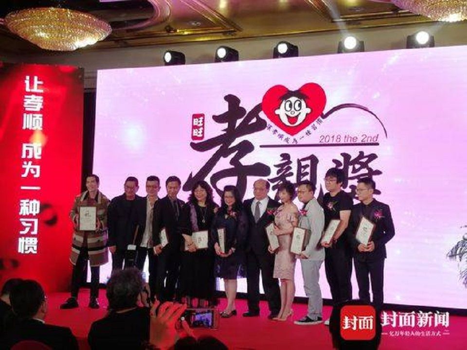 華西都市報:173萬元獎勵孝親詞曲創作 四川兩件作品挺進前十名