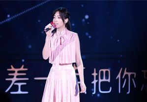 第4屆「旺旺孝親獎」29日在湖南長沙北辰國薈酒店登場。范怡文現場表演孝親獎得獎歌...