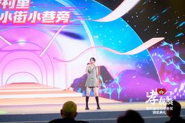 第四屆頒獎典禮花絮