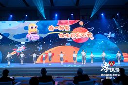 第四屆頒獎典禮花絮