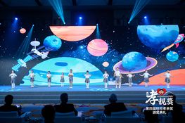 第四屆頒獎典禮花絮