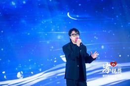 第四屆頒獎典禮花絮