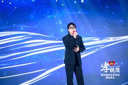 第四屆頒獎典禮花絮