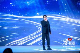 第四屆頒獎典禮花絮