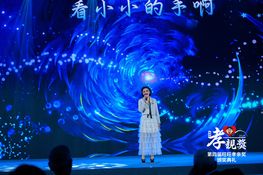 第四屆頒獎典禮花絮