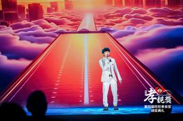 第四屆頒獎典禮花絮