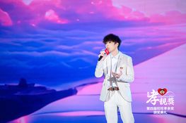 第四屆頒獎典禮花絮