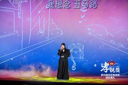 第四屆頒獎典禮花絮