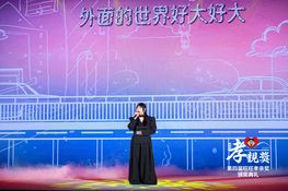 第四屆頒獎典禮花絮