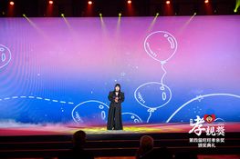 第四屆頒獎典禮花絮