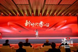 第四屆頒獎典禮花絮