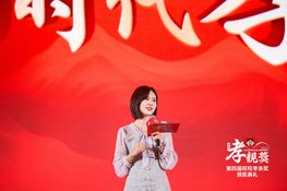 第四屆頒獎典禮花絮