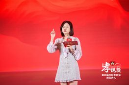 第四屆頒獎典禮花絮