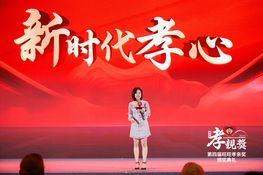 第四屆頒獎典禮花絮