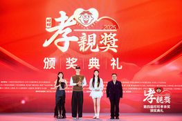 第四屆頒獎典禮花絮