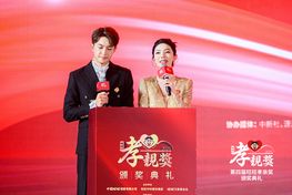 第四屆頒獎典禮花絮