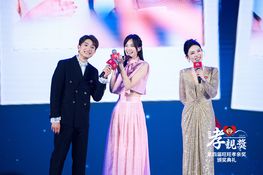 第四屆頒獎典禮花絮