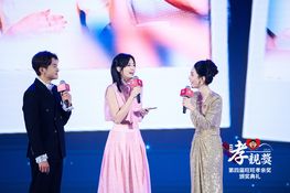 第四屆頒獎典禮花絮