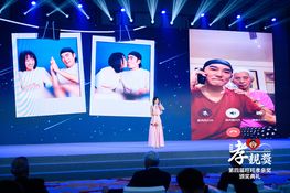 第四屆頒獎典禮花絮