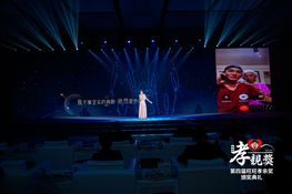 第四屆頒獎典禮花絮