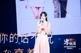 第四屆頒獎典禮花絮