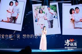 第四屆頒獎典禮花絮