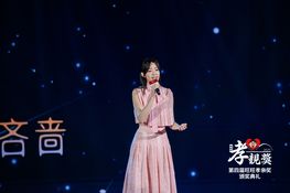 第四屆頒獎典禮花絮