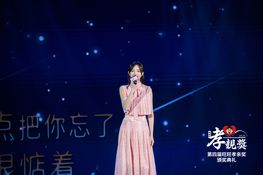 第四屆頒獎典禮花絮