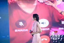 第四屆頒獎典禮花絮