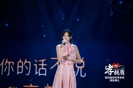 第四屆頒獎典禮花絮