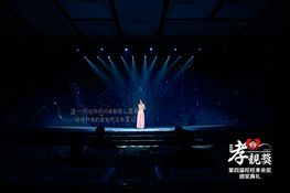 第四屆頒獎典禮花絮