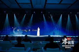 第四屆頒獎典禮花絮