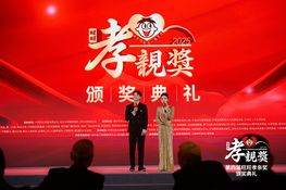 第四屆頒獎典禮花絮