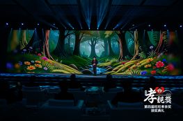 第四屆頒獎典禮花絮