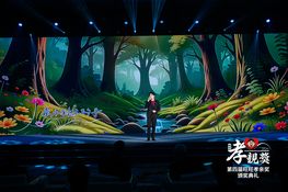 第四屆頒獎典禮花絮