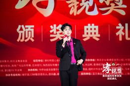 第四屆頒獎典禮花絮