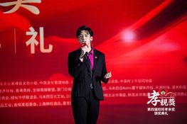 第四屆頒獎典禮花絮