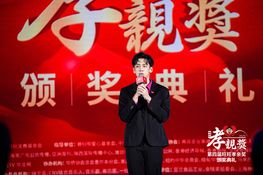 第四屆頒獎典禮花絮