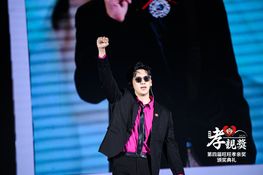 第四屆頒獎典禮花絮