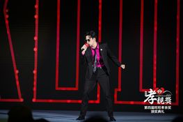 第四屆頒獎典禮花絮