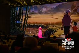 第四屆頒獎典禮花絮