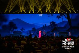 第四屆頒獎典禮花絮