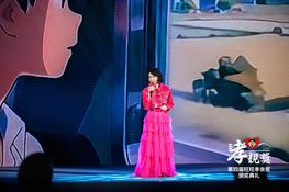 第四屆頒獎典禮花絮