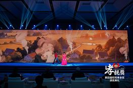 第四屆頒獎典禮花絮