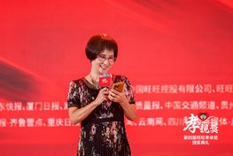 第四屆頒獎典禮花絮