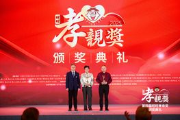 第四屆頒獎典禮花絮