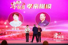 第四屆頒獎典禮花絮