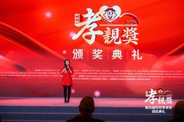 第四屆頒獎典禮花絮